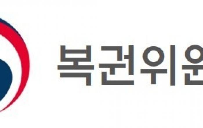 로또복권 모바일로도 구입 가능…9일부터 1인 5000원까지만