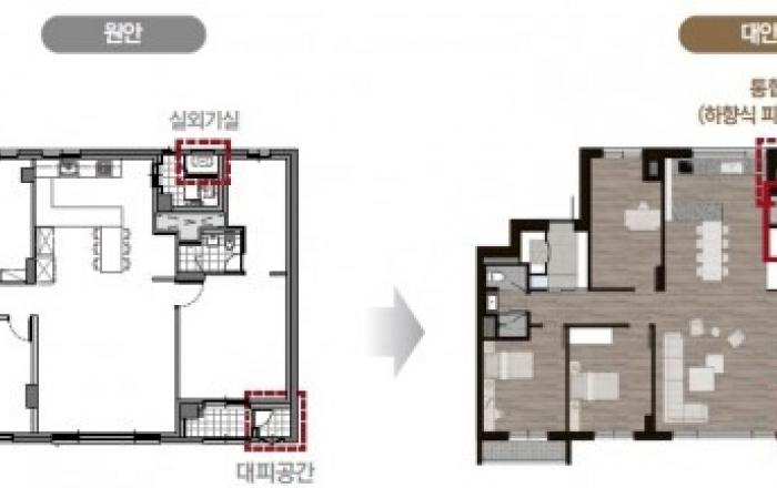 삼성물산, 대안설계로 반포3주구 주거만족도 높인다