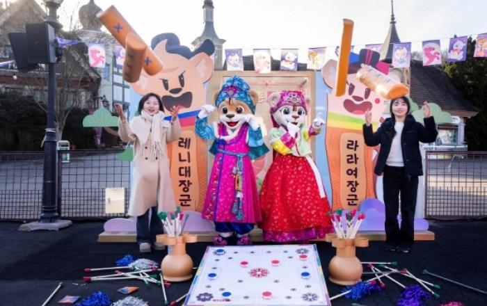 신년 운세·전통놀이·떡국 등 에버랜드 설날 이벤트, “포춘마켓서 새해 복 많이 받으세요”