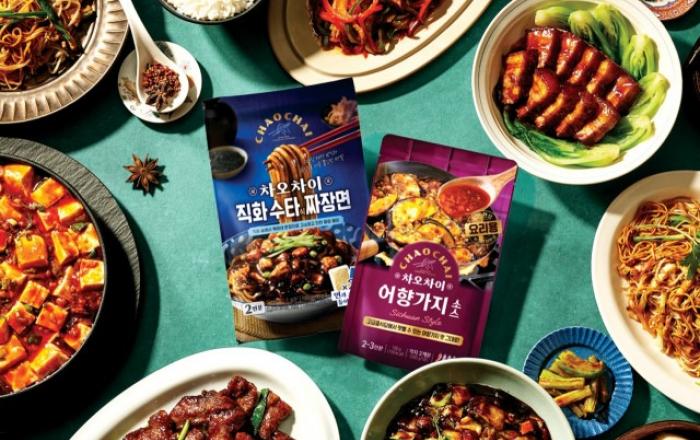 차오차이, 졸업 시즌 맞아 최대 50% 할인