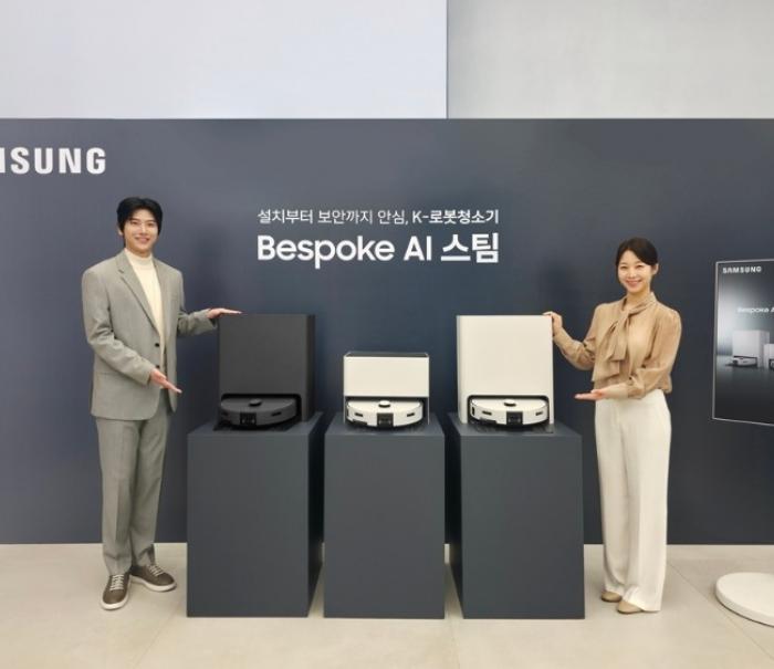 삼성전자, 보안·위생 강화한 2026년형 ‘비스포크 AI 스팀’ 로봇청소기 출시