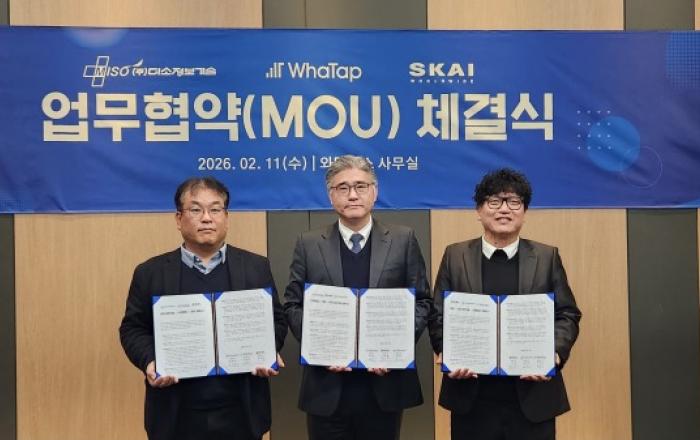 와탭랩스·미소정보기술·스카이월드와이드, AI 및 첨단 IT 분야 사업 협력을 위한 3자 MOU 체결