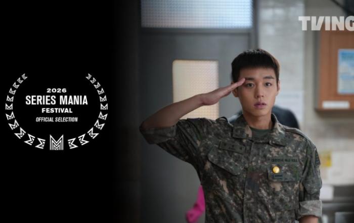 티빙 오리지널 ‘취사병 전설이 되다’ 전 세계 첫 선, K-콘텐츠 유일 프랑스 시리즈 마니아 초청
