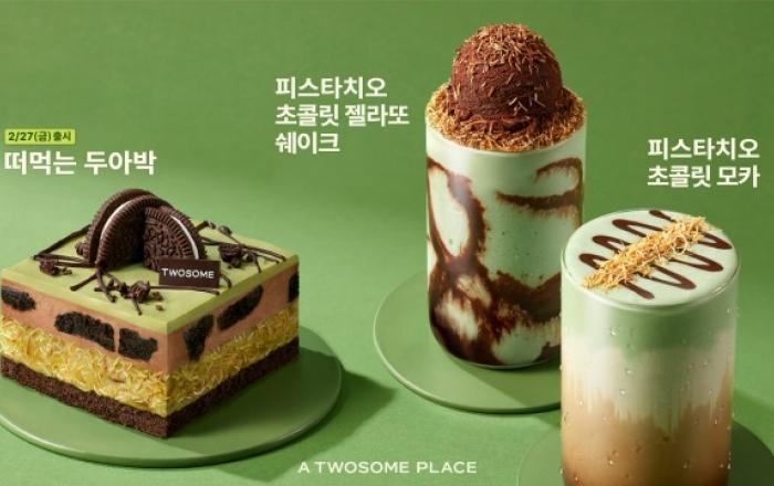 투썸플레이스 ‘떠먹는 두아박’ & 피스타치오 음료 2종 론칭