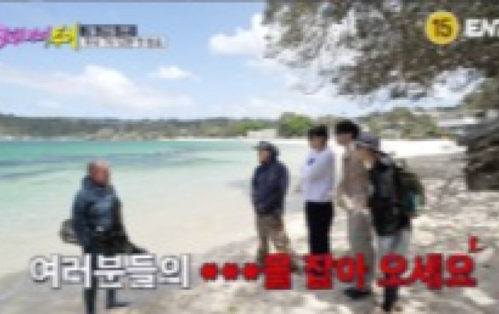 ‘크레이지 투어’ 비(정지훈)-김무열-빠니보틀-이승훈(WINNER), 첫 행선지는 자연과 도시가 어우러진 ‘호주 시드니’! 바다와 하늘을 넘나드는 더블 도파민 예고