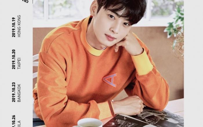 차은우, 첫 아시아 단독 팬미팅 투어 ‘JUST ONE 10 MINUTE’ 개최!