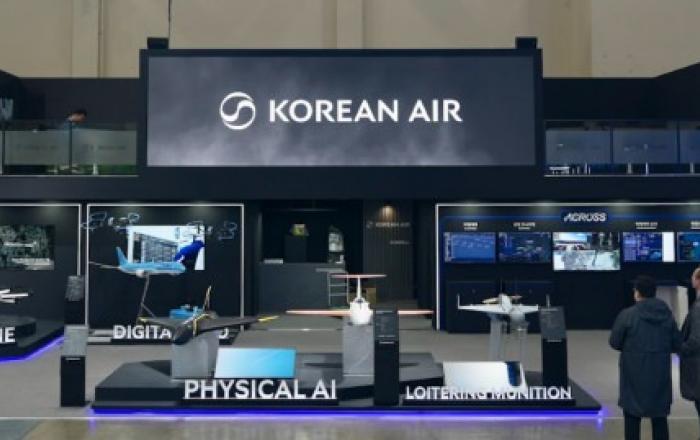 대한항공 ‘DSK 2026’ 참가