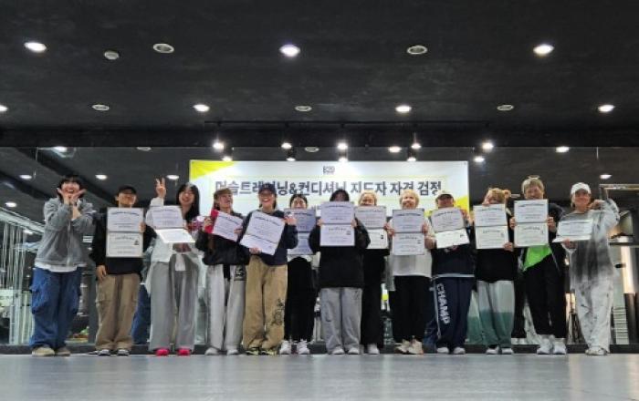 B2DTAINMENT, 토탈댄스지도자 자격증 운영 확대… 신규 지점 계약 및 전문 교육과정 강화