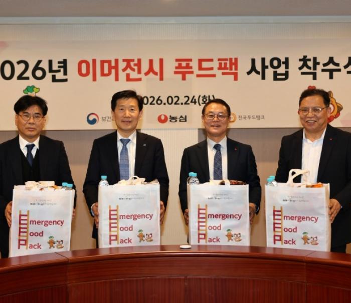 농심, ‘이머전시 푸드팩’ 사업으로 3억 원 상당 식품 기부