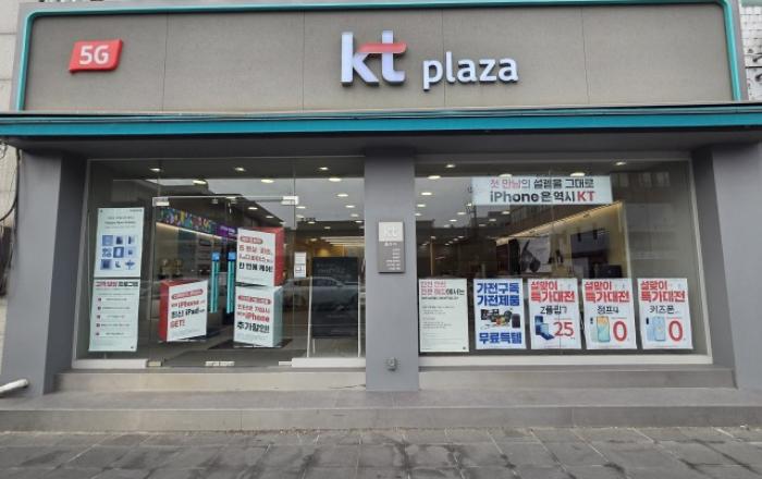KT플라자, 갤럭시 S26 시리즈 사전예약 ‘신뢰도 높은 직영 유통망’으로 주목