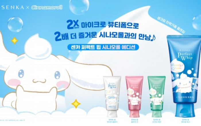 센카, 산리오 시나모롤과 스페셜 에디션 출시