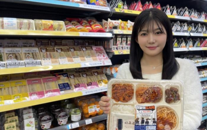 GS25, 이달의 도시락 ‘개강·개학편’ 선봬… 고물가 부담 덜어줄 든든한 한끼