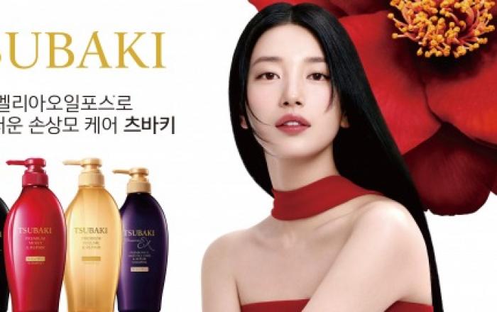츠바키, 수지 글로벌 앰버서더 발탁… 신규 브랜드 캠페인 전개