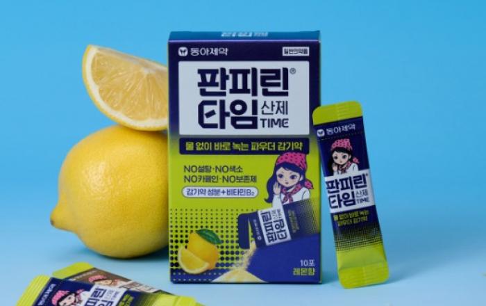 동아제약, 물 없이 입에서 바로 녹는 파우더 감기약 ‘판피린타임 산제’ 출시