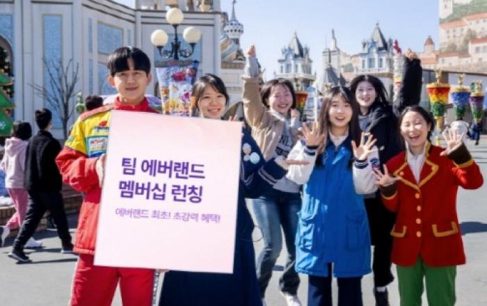 “1시간 일찍 입장해 대기없이 사파리 즐겨요” 에버랜드, 정기권 혜택 강화된 ‘팀 에버랜드’ 멤버십 4월 론칭