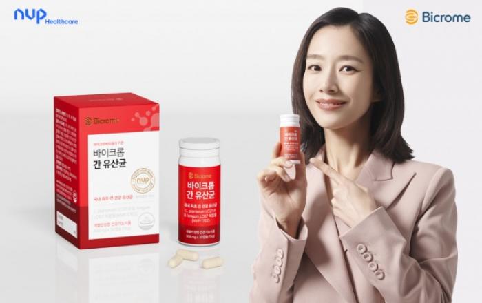 엔비피헬스케어 ‘바이크롬 간유산균’ 염증·섬유화 동시 제어 차세대 간질환 치료 전략 제시