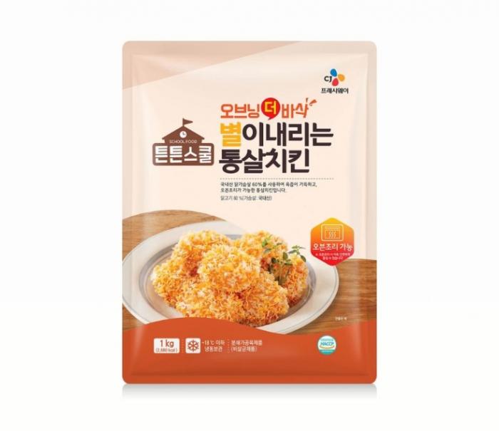 CJ프레시웨이, '오븐 조리' 급식 상품 확대... 조리 환경·학생 건강 잡는다