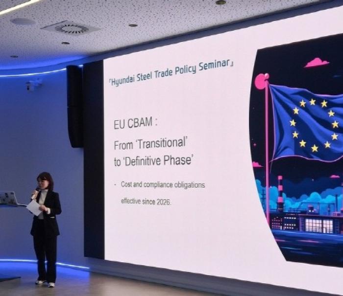 현대제철, EU 탄소국경조정제도(CBAM) 선제 대응... 유럽 현지 설명회 개최