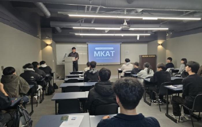 멘사코리아, 청소년 입회테스트 재개… 2026년부터 ‘만 14세 이상’ 응시 가능