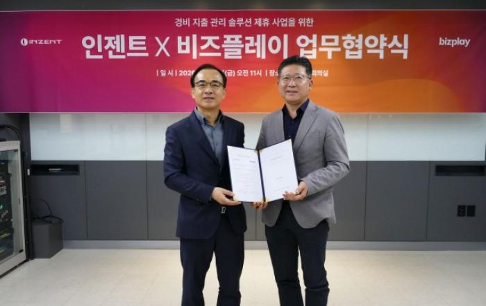 비즈플레이, 인젠트와 전략적 업무 협약 체결