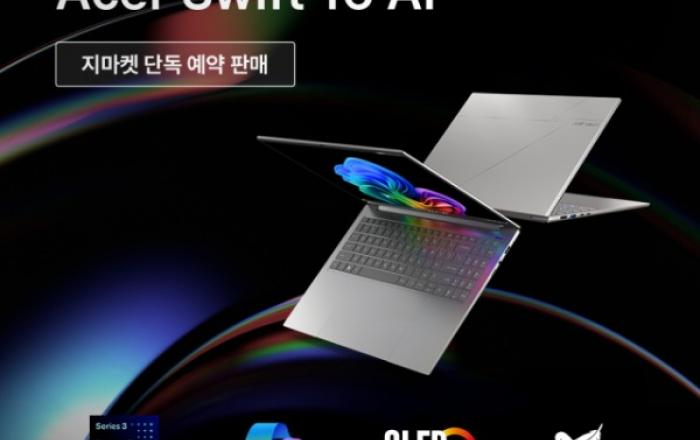 에이서, 인텔 팬서레이크 탑재 ‘스위프트 16 AI’ 출시 기념 예약 판매 진행