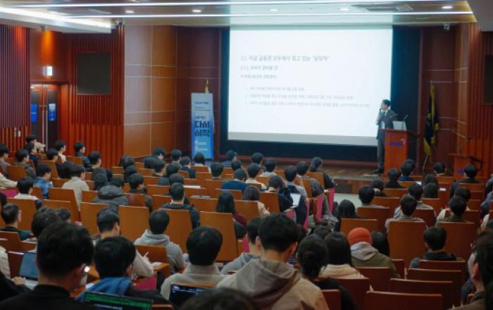 커리어하이, 역대급 취업 한파 속 ‘쉬었음 청년’ 위한 금융권 취업 무료 특강 성료