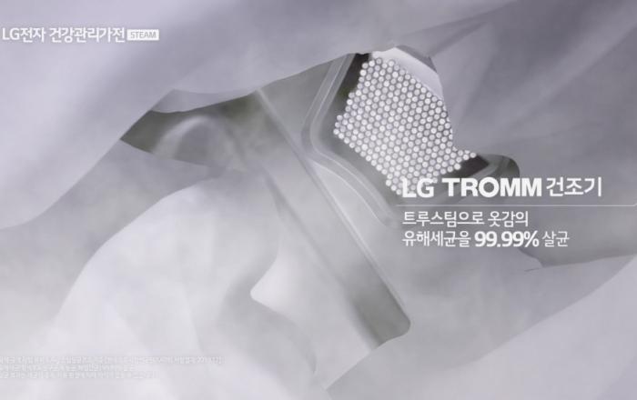 LG전자, LG 트롬 건조기,'스팀이 大勢'...5월 판매 비중 70%