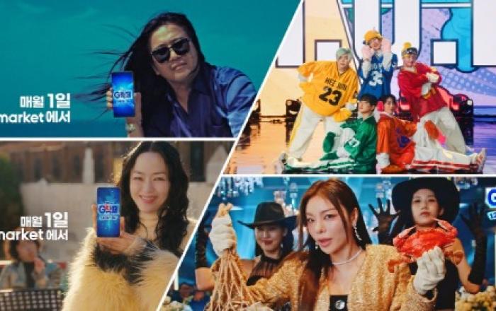 G마켓, G락페 광고로 ‘2026 스파이크스 아시아’ 수상