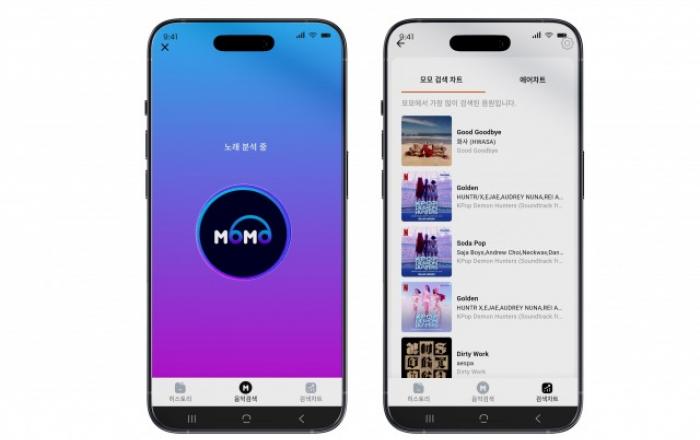 에이드, 독자적 알고리즘 탑재한 노래찾기 서비스 ‘모모’ 공개