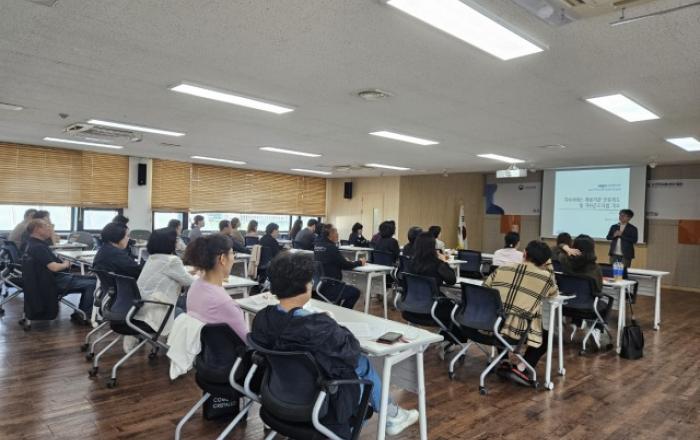 전국고용서비스협회 가사서비스종합지원센터, 권역별 설명회 개최