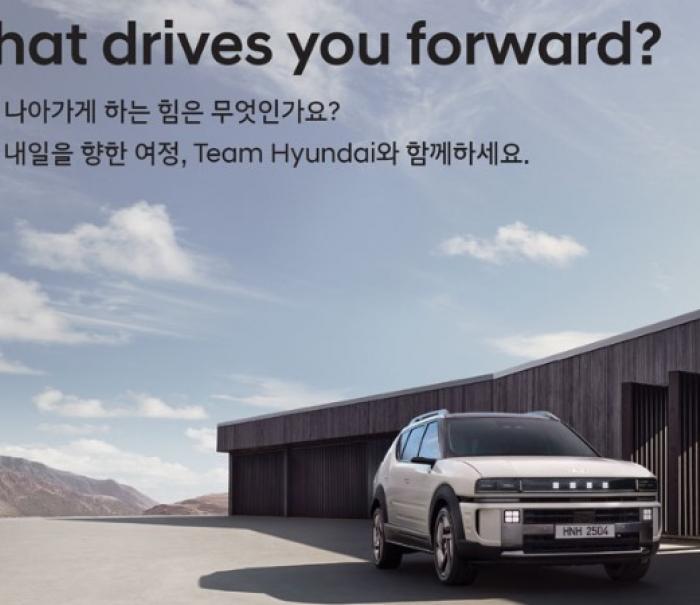 현대차, 전 부문 대규모 채용 실시… 171개 직무 인재 확보 나선다