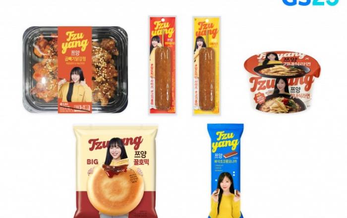 GS25, 1300만 유튜버 쯔양과 공동 개발한 ‘대식가 시리즈’ 론칭