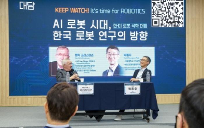 제2회 ‘서울대 로보틱스 데이’ 성료… 미국 로봇 석학 헨릭 크리스텐슨 “서울대 로봇 연구 수준 세계적”