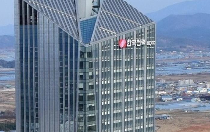 한전, 파라과이 송·변전 마스터플랜 수립 컨설팅 계약 체결