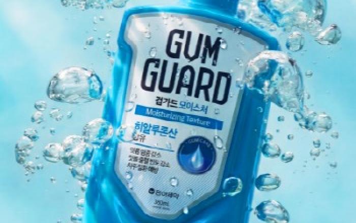 동아제약, 히알루론산을 더한 ‘검가드 모이스처’ 출시