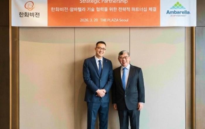 한화비전-암바렐라, 차세대 AI 영상보안 기술 개발 '맞손'