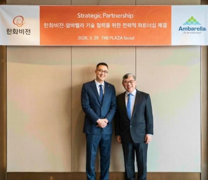 한화비전-암바렐라, 차세대 AI 영상보안 기술 개발 '맞손'