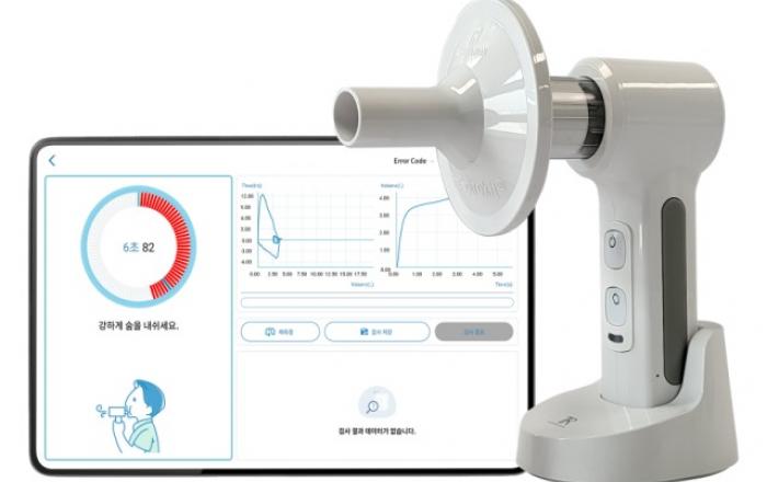 대웅제약, 티알과 디지털 폐기능검사기 ‘더스피로킷’ 공급 계약 체결