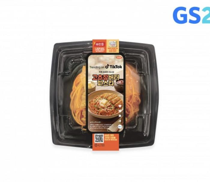 GS25, 틱톡 화제의 레시피 ‘고추장 버터 파스타’ 상품화… SNS 트렌드 기반 상품 개발