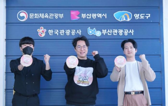 미각·청각·시각 담은 체험형 컵라면… 부산 스타트업 3자 협업 ‘부산 돼국컵라면’ 이마트24 출시