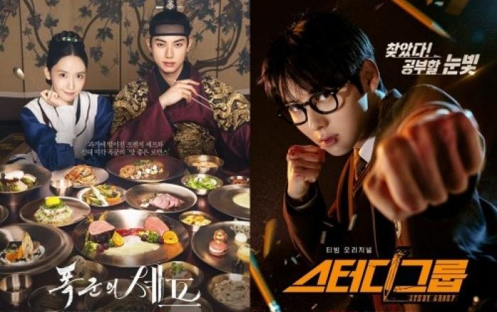 CJ ENM '폭군의 셰프'·'스터디그룹', 세계 3대 방송제 '밴프 록키 어워즈' 후보 선정