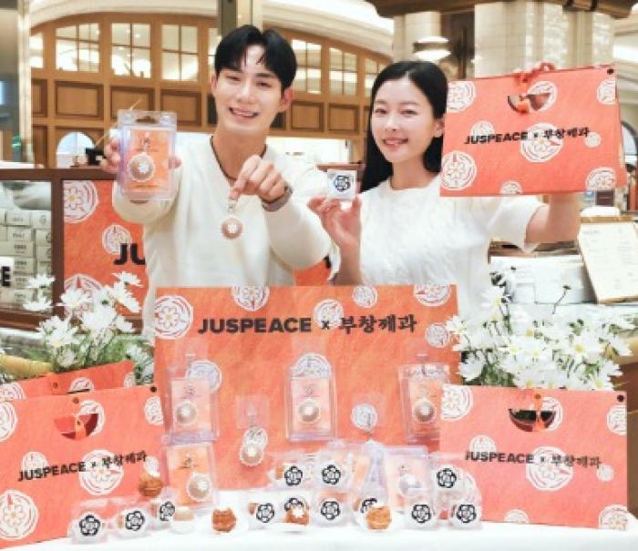 “간식이야, 굿즈야”…신세계百, GD 로고 새겨진 ‘데이지 호두과자’ 선봬