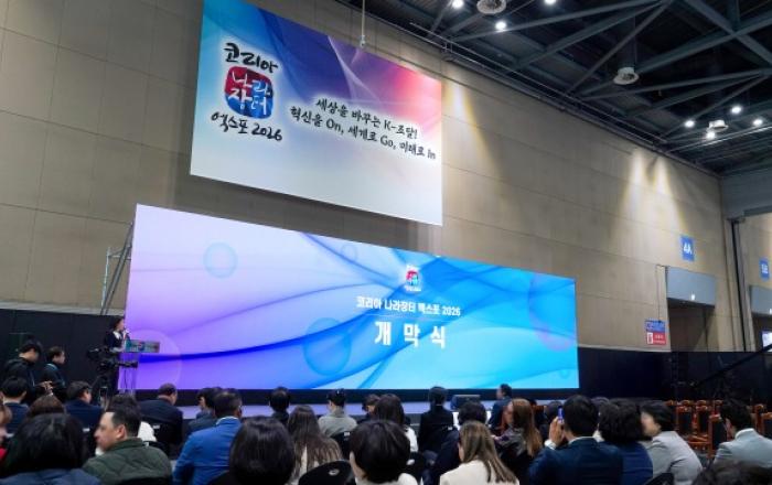 애즈원 ‘코리아 나라장터 엑스포 2026’서 맞춤형 전광판 운영으로 관람 환경 개선