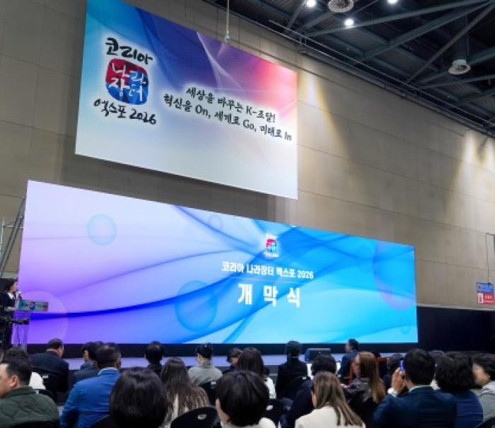 애즈원 ‘코리아 나라장터 엑스포 2026’서 맞춤형 전광판 운영으로 관람 환경 개선