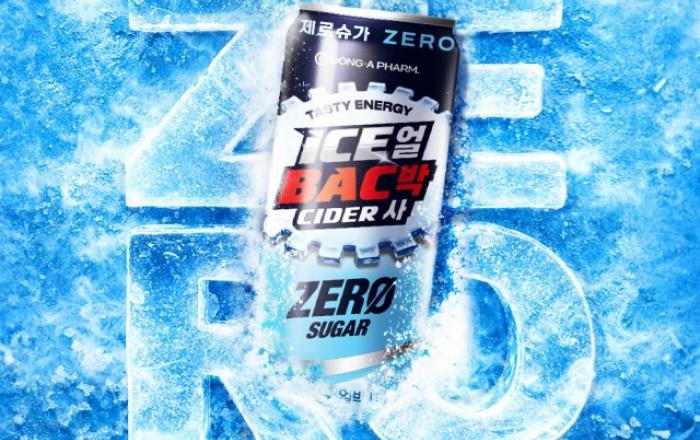 동아제약, 설탕 없는 ‘얼박사 제로’ 출시… 얼박사 라인업 강화