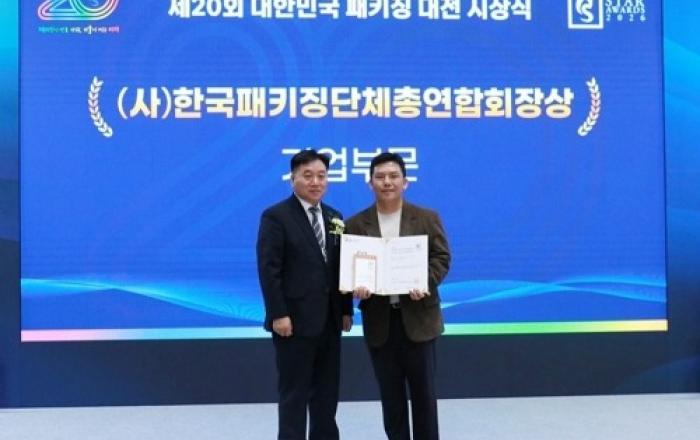 CJ대한통운, 테이프 없는 ‘자가점착 에어캡’으로 대한민국 패키징 대전 수상