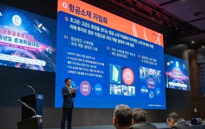 한화에어로스페이스, 항공엔진 기술 자립 비전 선포…“68조 경제 효과 기대”