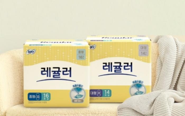 LG유니참, 가격 부담 낮춘 실속형 생리대 '쏘피 레귤러' 출시