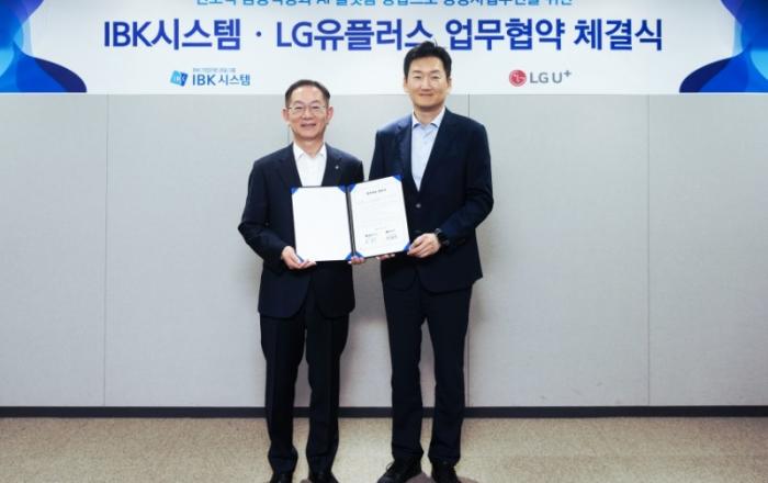 LG유플러스, IBK시스템과 ‘금융 특화 AI 서비스’ 만든다