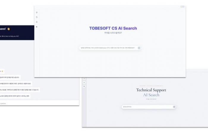 투비소프트, AI Agent 기술지원 서비스 자체 개발… 기술지원 속도, 품질 극대화